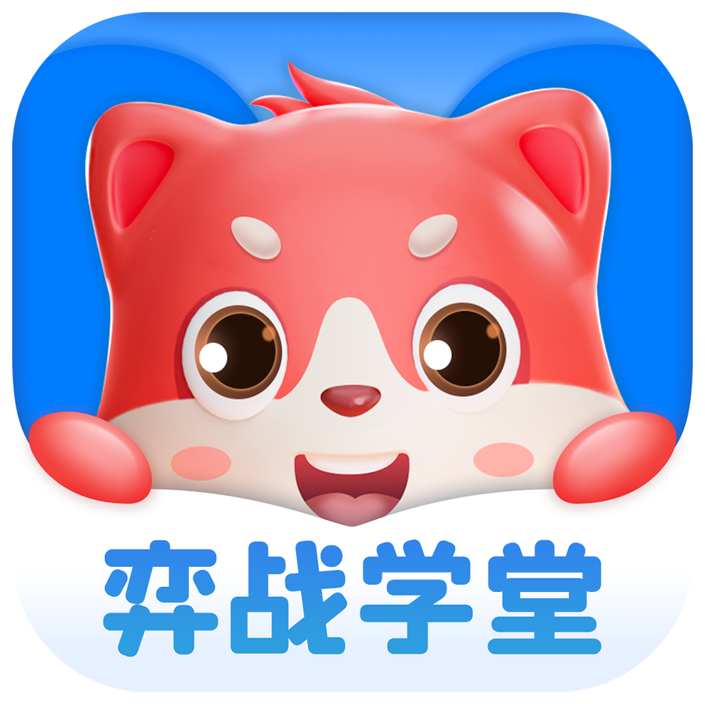 弈战学堂